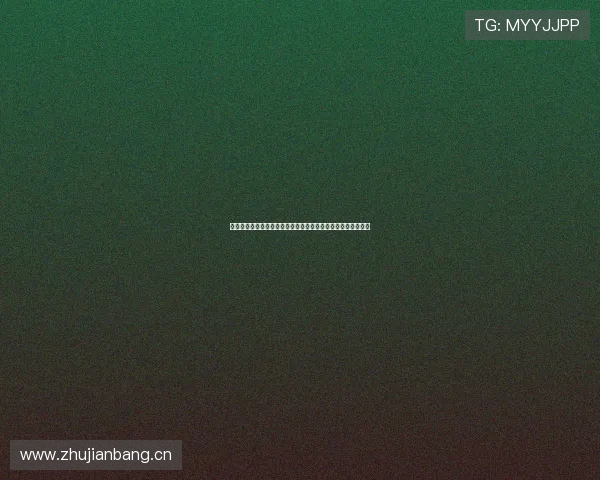 免费下载热门应用软件，让你的手机功能全面升级体验更多精彩