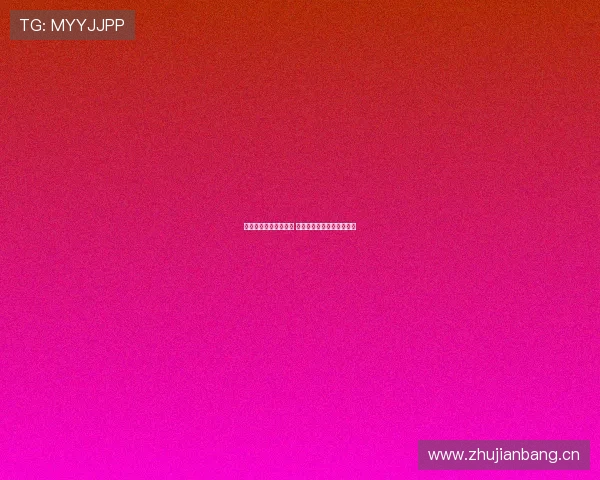 免费直播全球足球赛事 高清流畅随时观看精彩比赛